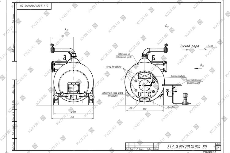 Чертеж котла парового КП 1600 на угле