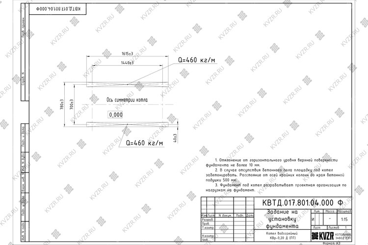 Чертеж фундамента для котла на древесине 200 кВт